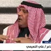 ali_nuaimi