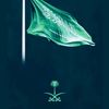 aljanub_abha