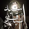 undefeated_shia