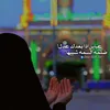 rouqiay