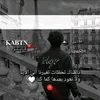cabtin_60_i