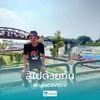 aotsuttipong