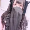 める