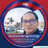 nginkoysorphak