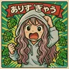 alice_1011_shota