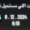 ghost.sh4