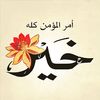 rahmatallahawsa3