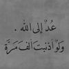 aly.mawla