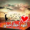 mahaalrakabe
