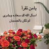 flwh2