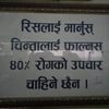 sujanojha6