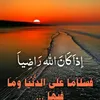 saherabdullatifwahb