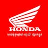 Honda ណូយ៉ា ផ្សារកន្ទួត