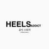 Heelsaddict
