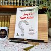 qalbisafi143