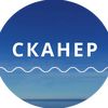 skaner_