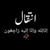 tareensaab6