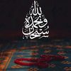 islamicposts231
