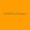 y.al7sn