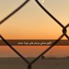 ام عزيز