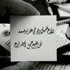 saienalwod1
