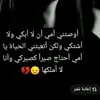 howrahjanabi