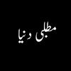 alikhanniazi16
