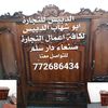 user29634147346