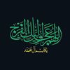 Abu Ahmed Alasfour 🇧🇭