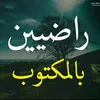 aichatamazighet