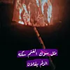 mh_rr4