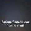 sure__11