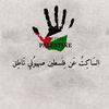 renad._.elaidi