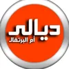 🍊يوميات شباب وبنات ديالى🍊