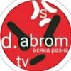 s_d.abrom.tv