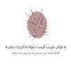 x.iibr