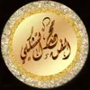 محمد  .. الفن التشكيلي