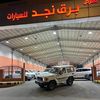 معرض برق نجد للسيارات