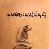 user8neazoo