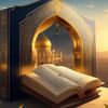 احبك ربي  ✨