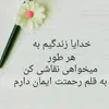 nicktajek