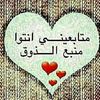 الاستاذ خالد الميكانيكي