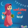 soher75