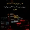 halatouchhalatosh