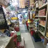 jiegomabao