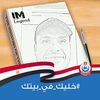 mahmoud7970