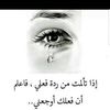 saheen.11