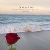 nourelhouda11810