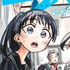 haramieya