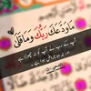 islamic_7805